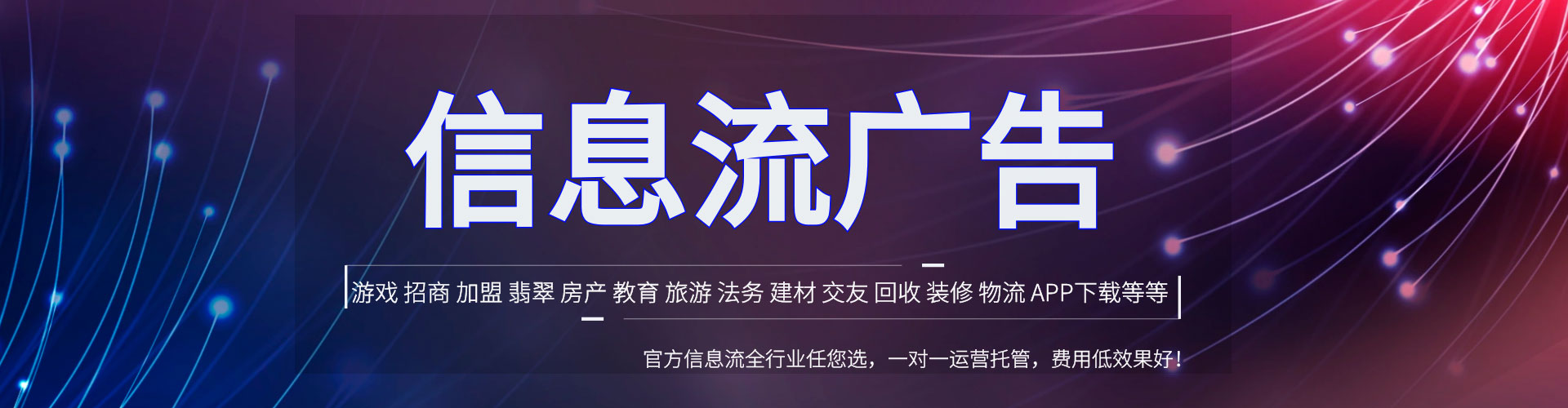 连江sem托管