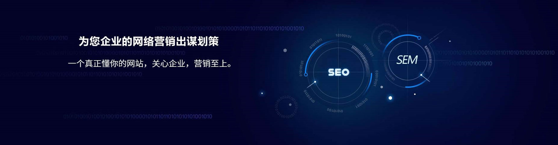 连江竞价开户