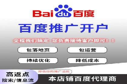 案例分享：SEM运营托管助力企业实现业绩突破